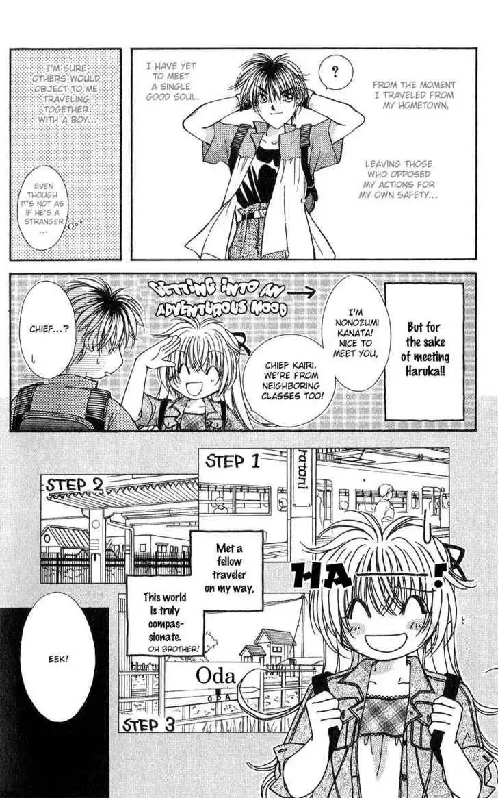 Koigokoro Fantasia Chapter 1 22